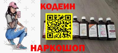 прущие крисы Канаш