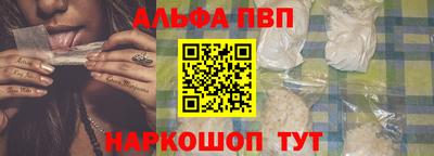 прущие крисы Канаш