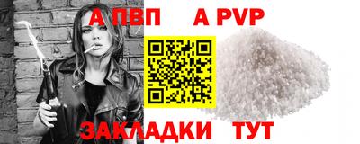прущие крисы Канаш