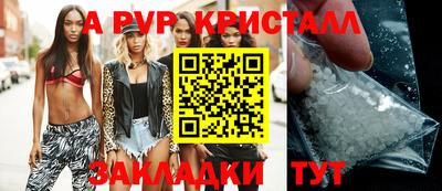 спиды Кандалакша