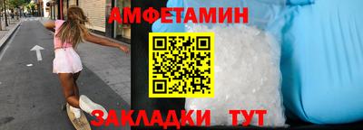 прущие крисы Канаш