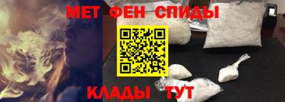 спиды Кандалакша