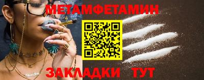 спиды Кандалакша