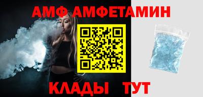 спиды Кандалакша