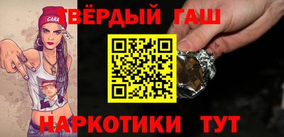 прущие крисы Канаш