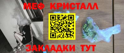 прущие крисы Канаш