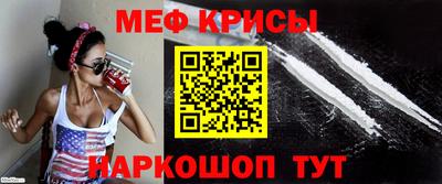 прущие крисы Канаш