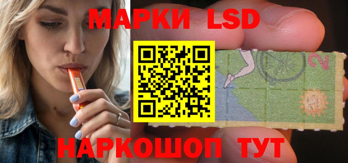 LSD-25 экстази кислота  Лсд 25 экстази кислота  Тамбов  Вход с VPN 