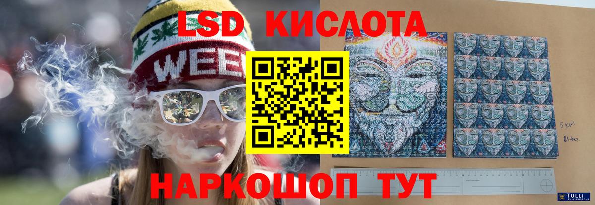 ЛСД экстази ecstasy Тамбов