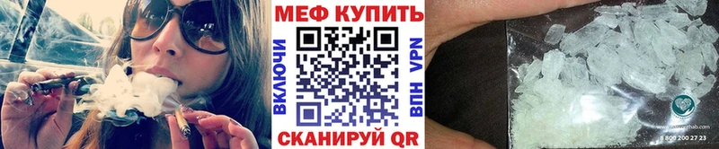 Меф кристаллы Тамбов