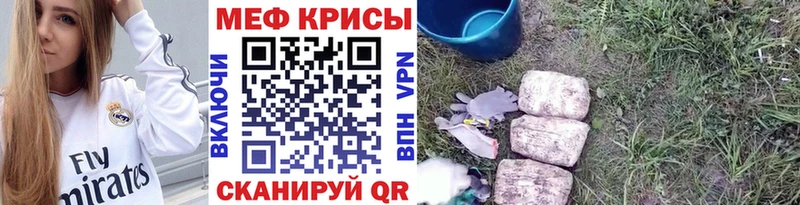 Меф mephedrone  наркошоп  Тамбов 