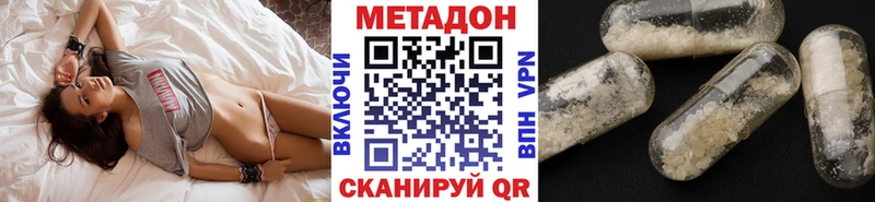 Метадон белоснежный  hydra онион  Тамбов 