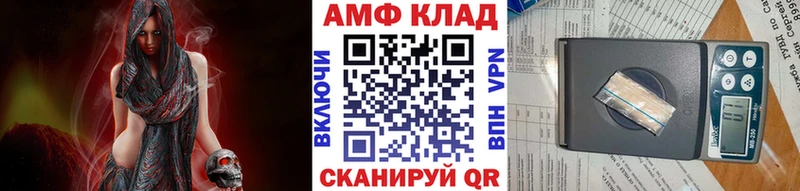 Первитин Декстрометамфетамин 99.9%  Тамбов 