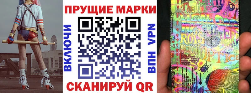 Наркотические марки 1500мкг  ОМГ ОМГ ONION  Тамбов 