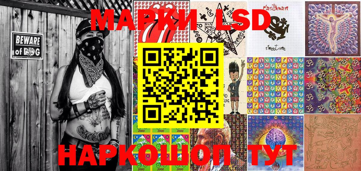Наркотические марки 1500мкг  Вход с VPN  Тамбов 