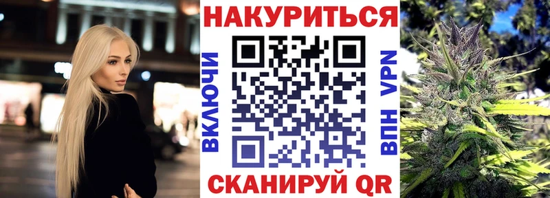 Конопля Amnesia Тамбов