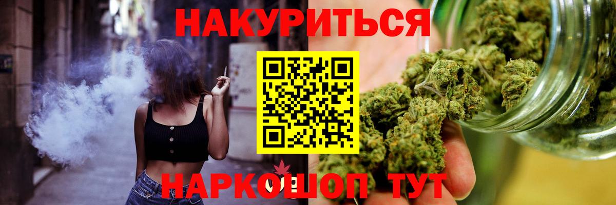 Канабис марихуана Тамбов